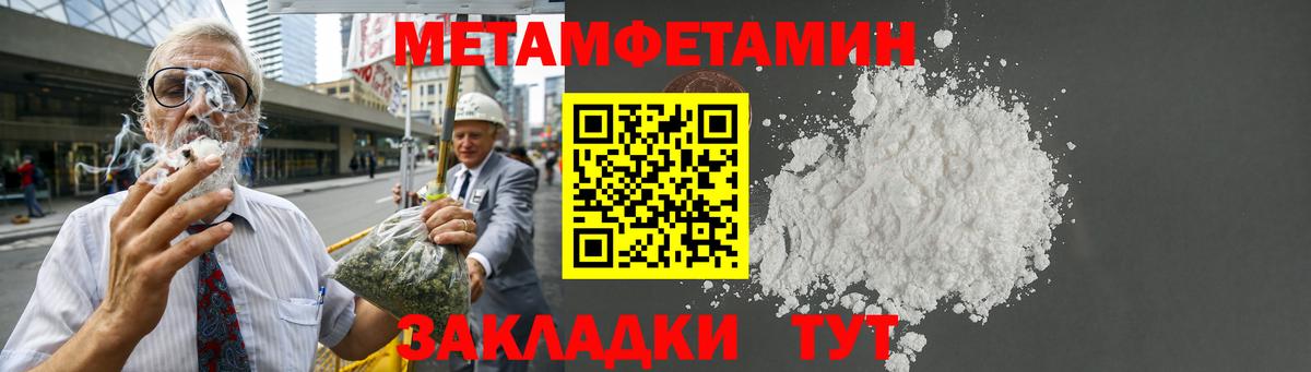 Amphetamine Розовый Луховицы
