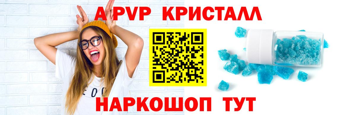Луховицы  Alpha-PVP СК  А ПВП крисы CK  Вход с VPN  A PVP крисы CK 