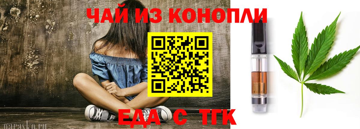 Канабис  MDMA  Вход с VPN  Луховицы  Меф кристаллы  ГАШИШ  APVP СК   NBOMe 