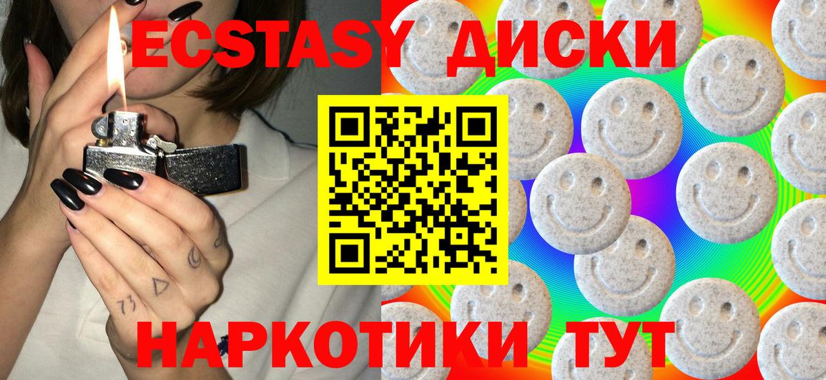 Луховицы  даркнет сайт  ЭКСТАЗИ бентли  Вход с VPN  Ecstasy Дубай 