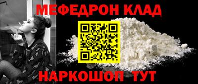 кокаин Будённовск