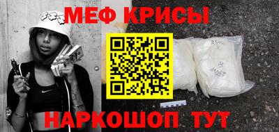 мефедрон мука Бузулук