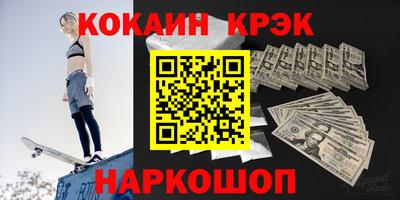 прущая мука Бугуруслан