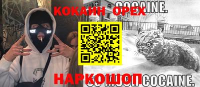 ГАЛЛЮЦИНОГЕННЫЕ ГРИБЫ Каменск-Уральский