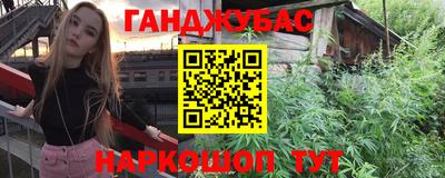 прущая мука Бугуруслан