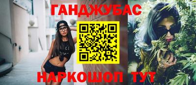 мефедрон мука Бузулук