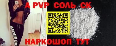 кокаин Будённовск
