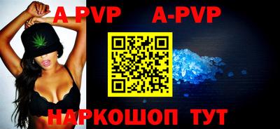 a pvp Камень-на-Оби