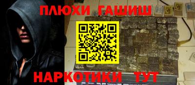 кокаин Будённовск