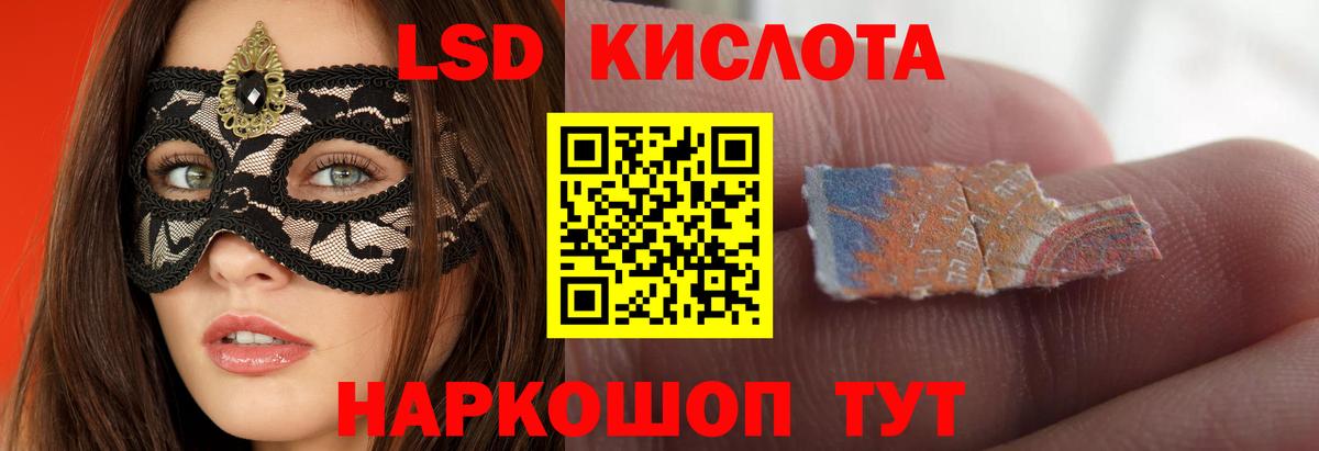 Луховицы  ЛСД экстази ecstasy  ЛСД экстази кислота  Вход с VPN 