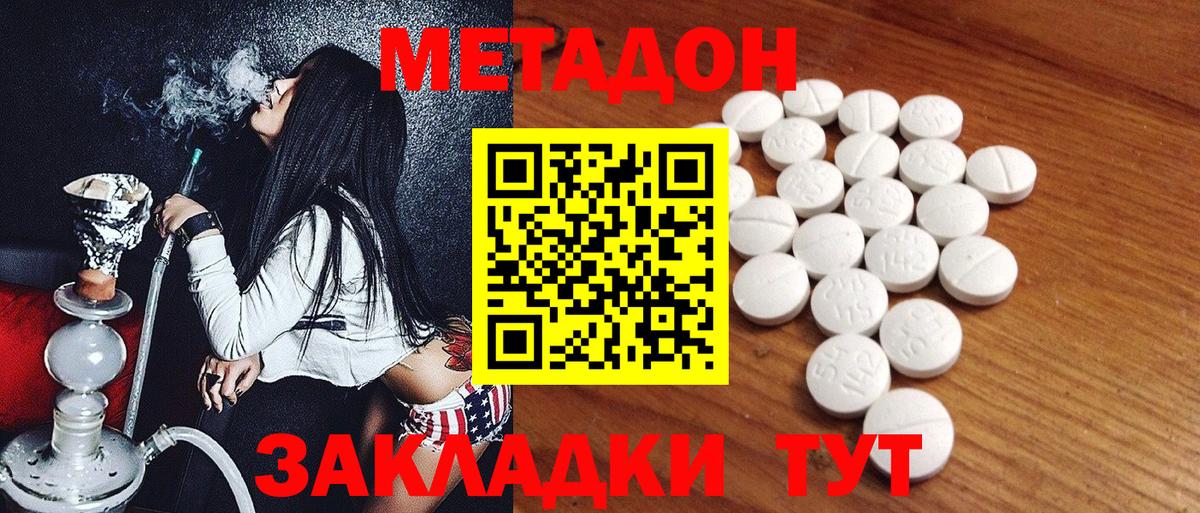 Луховицы  omg вход  Вход с VPN  Метадон мёд  Метадон белоснежный 