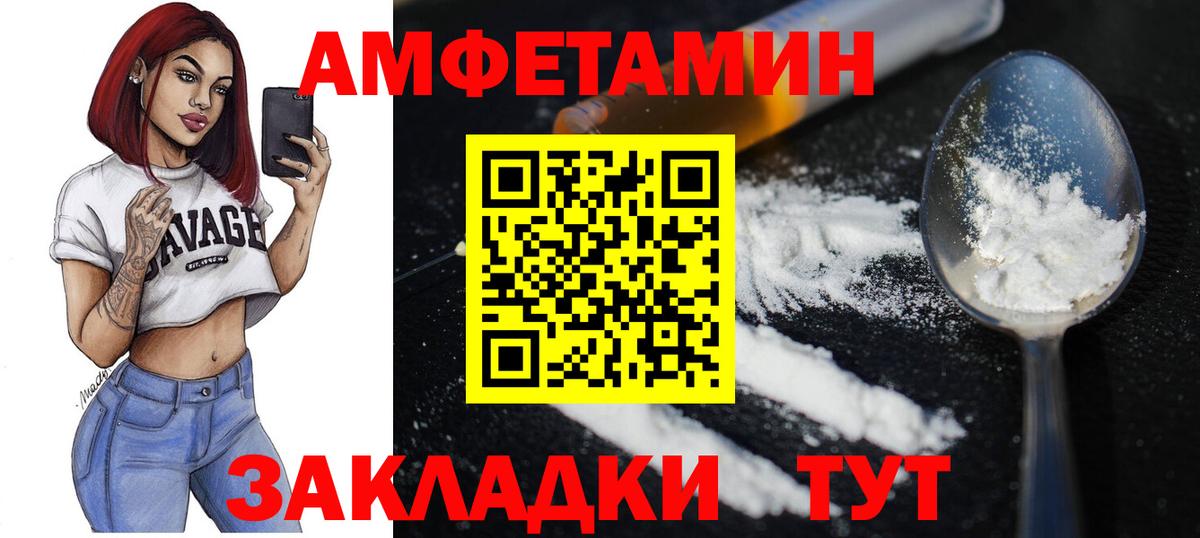  COCAIN Луховицы
