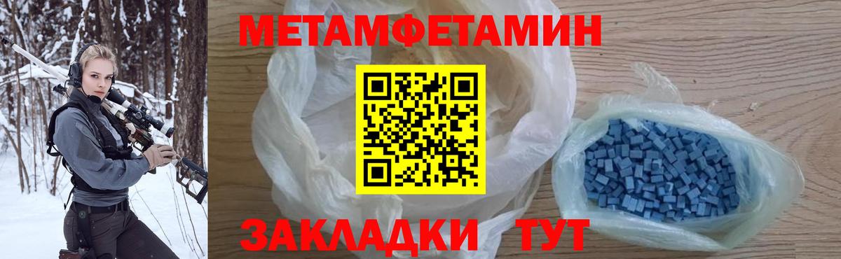 Метамфетамин  Метамфетамин витя  Вход с VPN  Луховицы 