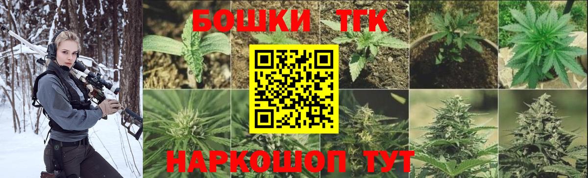 МАРИХУАНА LSD WEED  Вход с VPN  Каннабис SATIVA & INDICA  Луховицы  Бошки марихуана Amnesia  Бошки марихуана MAZAR 